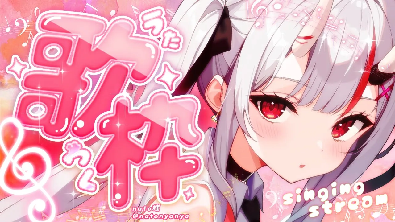 【 歌枠 】久しぶりに歌う…！【百鬼あやめ/ホロライブ】