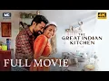 Lagu The Great Indian Kitchen - Indian Malayalam Full Movie [4K] | Suraj Venjaramoodu | Nimisha Sajayan