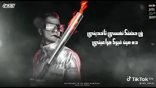 عصام صاصا يانور عيني ف حضنك نفسي تاخديني ده مين غيرك مراعيني 