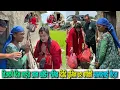 Download Lagu तिजको दिन माइत जान छोडेर स्मृति दिदि ७२ की आमालाई भेट्न पुगिन हेर्नुस भावुक हुदै ...
