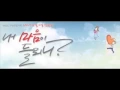 Download Lagu Can You Hear My Heart [piano]