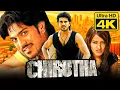Download Lagu चिरुथा (4K ULTRA HD) - राम चरण की सुपरहिट एक्शन हिंदी डब्ड मूवी l नेहा शर्मा, प्रकाश राज l CHIRUTHA