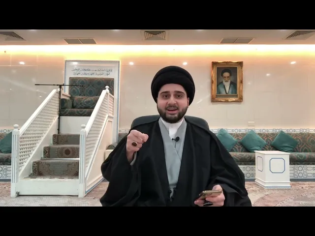 ⁣متى تجوز الغيبة ؟! سيد حسين شبر