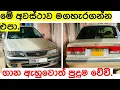 Nissan FB15 for sale Car sale in Srilanka ikman lk pat pat lk
