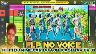 maal piyenge nagpuri song dj remix malaimusic flp no voice maal piyenge nagpuri song dj