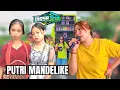 Download Lagu PUTRI MANDELIKE timpoh dirikne laik segare || Lagunya tetap Asik didengar -Nofie alishba Disya Musik
