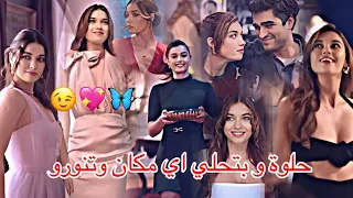 محمد حماقي زيها مين فريد و سیران Seyran Ferit مسلسل طائر الرفراف Yali Capkini 