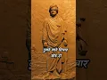 Power of Thoughts (विचारशक्ति) | Swami Vivekananda status