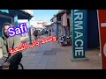 Download Lagu أجيوا معايا في جولة زاهية باهية صباحية 💥💃 وسط المدينة بأسفي 🇲🇦 أجواء ياسلااااام 🤩Safi 💯