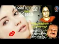 Download Lagu Kannipen kannathin (Gramathu kiligal) Grystal Sound