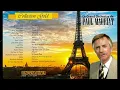 Download Lagu Paul Mauriat Best World Instrumental Hits - Paul Mauriat Greatest Hits Album 2021 Hit