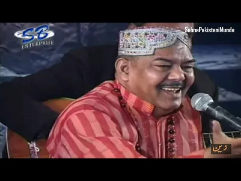 Download MP3 SABRI BROTHERS , MAQBOOL SABRI , KHWAJA KI DEEWANI {MANQABAT}