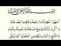 Download Lagu Allahummaghfirlahu warhamhu wa'afihi wa'fu anhu wa akrim