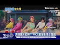 Download Lagu TWICE唱主題曲加持!《Kpop獵魔女團》影集掀討論:是曠野宇宙嗎?｜TVBS新聞