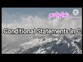 Conditional statements in c c programming in tamil