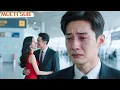Download Lagu 她用7年時間焐熱一塊冰換來的婚姻，不過是他為保護白月光精心策劃的一場騙局！心死一瞬，她扔掉婚戒轉身投入默默守護多年的奶狗弟弟懷裡，看到兩人吻得難分難捨，昔日冷麵總裁嫉妒得當場崩潰！#虐戀 #港台推薦劇