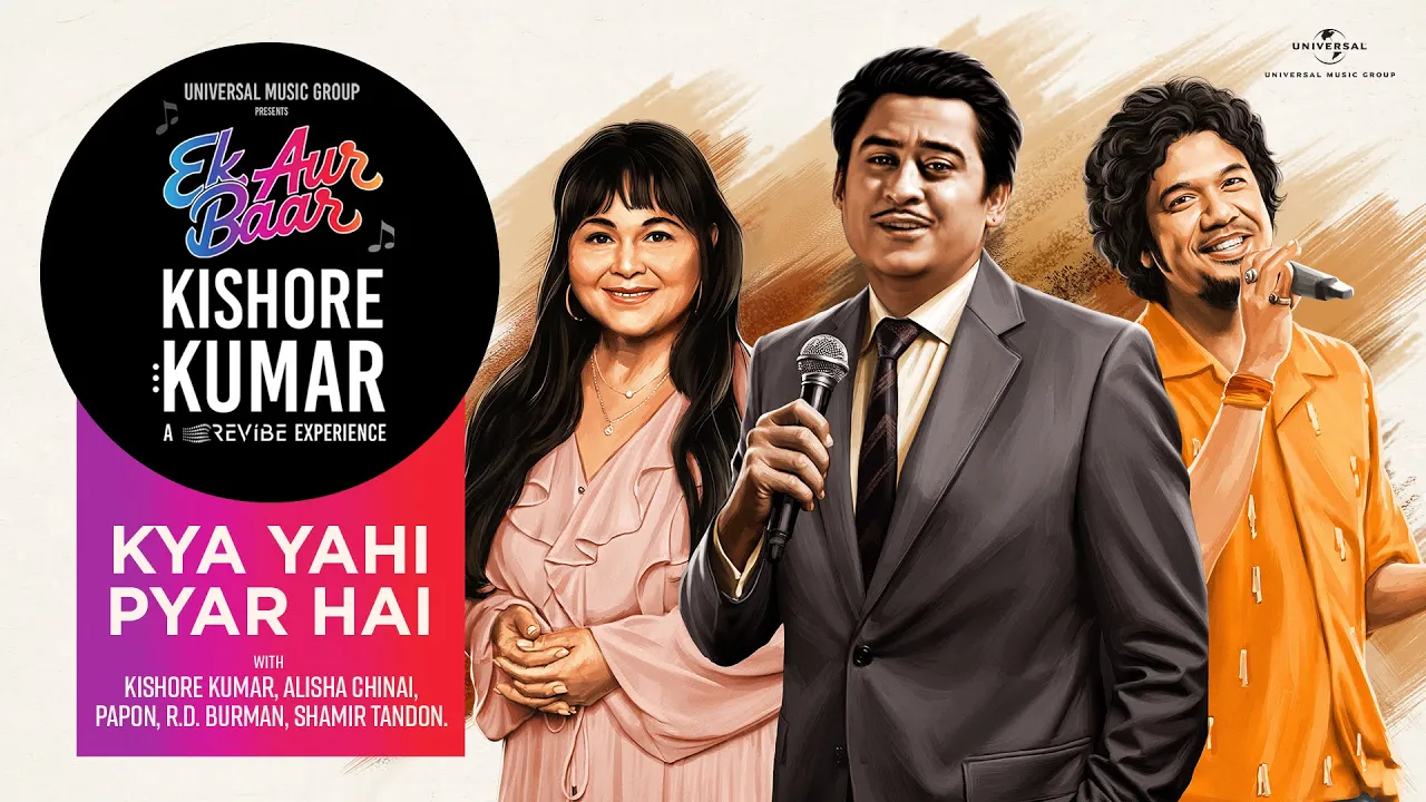 Kya Yahi Pyar Hai - Ek Aur Baar Kishore Kumar | Kishore K, Alisha Chinai,Papon|R.D. Burman, Shamir T