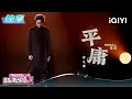 Lagu Stage: Joker Xue \