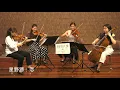 星野源　恋　(弦楽四重奏) Gen Hoshino / Koi - String Quartet ver.