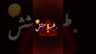 مهرجان بنجور هلعب جولة وطفي النور اسلام كابونجا حلقولو توزيع فيجو الدخلاوي 