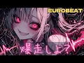 Lagu 【PLAYLIST】Full-throttle warning⚠️ unstoppable madness｜Eurobeat×Yami-Kawaii【Work BGM】