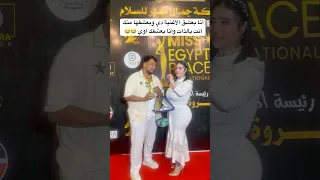 الفنان عمرو مانو والبلوجر روكي احمد عمرو مانو روكي احمد 