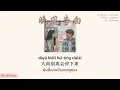 Download Lagu [THAISUB]《晚风告白 Wan Feng Gao Bai》- 小包Zerinn (cover) [คำสารภาพรักของสายลมยามเย็น | 男版 ]