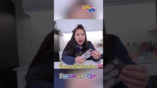 ซองสุ่ม Monchhichi  1  #โฟกัสแอนด์ฟิล์ม #โฟกัสแอนด์ฟิล์ม #funny