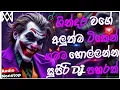 Download Lagu Trending dj nonstop 2025 | 2025 New sinhala songs dj remix | Bass boosted | Dance dj remix sinhala