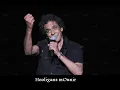 Hooligans mOunir - محمد منير - امبارح كان عمرى عشرين.