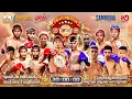 Download Lagu ផ្សាយផ្ទាល់ (Live) កម្មវិធីប្រដាល់គុនខ្មែរអន្ដរជាតិ XTREME CAMBODIA KUN KHMER (28 មិថុនា 2025)