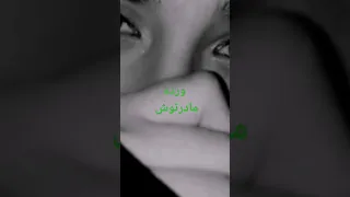 ورده مادرتوش 