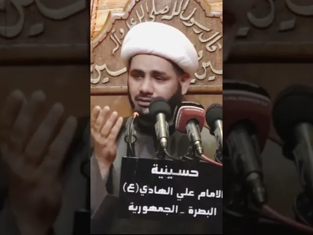 ⁣قول الأمام زين العابدين ع بحق عماته#الشيخ_رائد_الساعدي