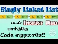3 1 5 Linked list Insert at end in tamil
