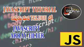 JavaScript Array Filter Tutorial in Telugu