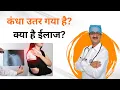Download Lagu Shoulder dislocation exercise, get relief from home #sholderworkout