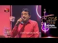 Download Lagu Esuna Geethika @ Tone Poem with Lalith Ponnamperuma