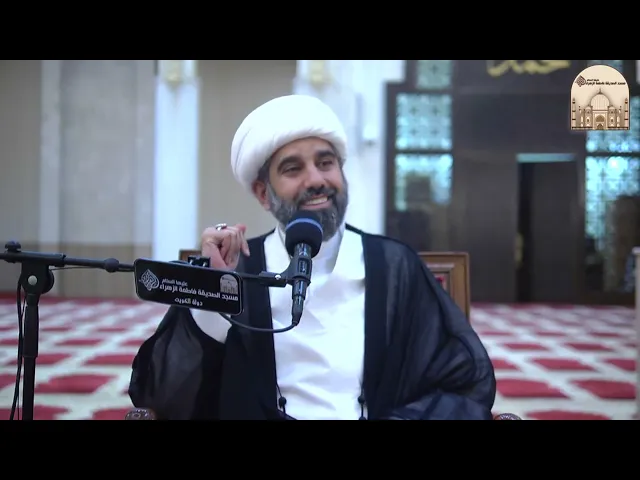 ⁣المال وضعف النفس - سماحة الشيخ محمد آتش