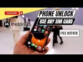 How to get Verizon network unlock code for Motorola