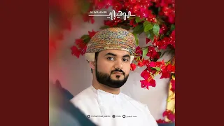 فتنت روحي ياشهيد 