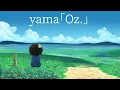 yama『Oz.』－《王様ランキング》「Ranking of Kings (Ousama Ranking)」Ending エンディング曲