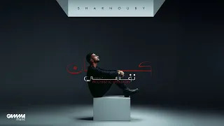 Sharnouby Kan Nefsi شرنوبي كان نفسي Acoustic Version  Sharnouby Kan Nefsi شرنوبي كان نفسي Acoustic Version