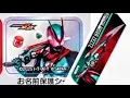 Download Lagu 【仮面ライダーゼッツ】Kamen Rider Zeztz Weapon！Cool Sword！？仮面ライダーゼッツの武器！かっこいい剣！？