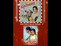 Na Koi Umang Hai (Kati Patang 1970) Lata Mangeshkar (R. D. BURMAN) Anand Bakshi (Remastered 320kbps)
