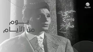 أغنية في يوم من الأيام   عبد الحليم حافظ   من فيلم الوسادة الخالية دندنها