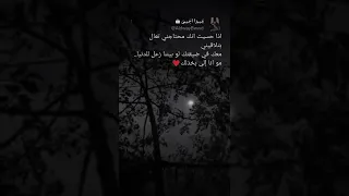 انا معك ايمت ما احتجتني  حالات  واتساب دندنها