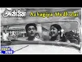 Download Lagu Annai Movie Video Song | Azhagiya Mithilai Song | P Bhanumathi | Sowcar Janaki | R Sudarsanam