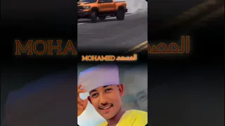 تندرا عزالدين عبدالله حالات واتس 