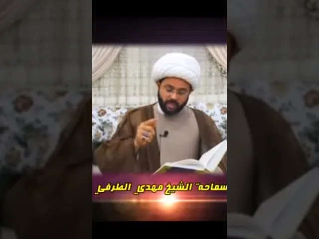 اعمال الليلة ٣٠ من شهر شعبان