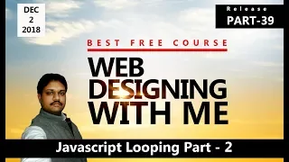 Javascript Looping Learn Web designing with ME Part - 39 HINDI